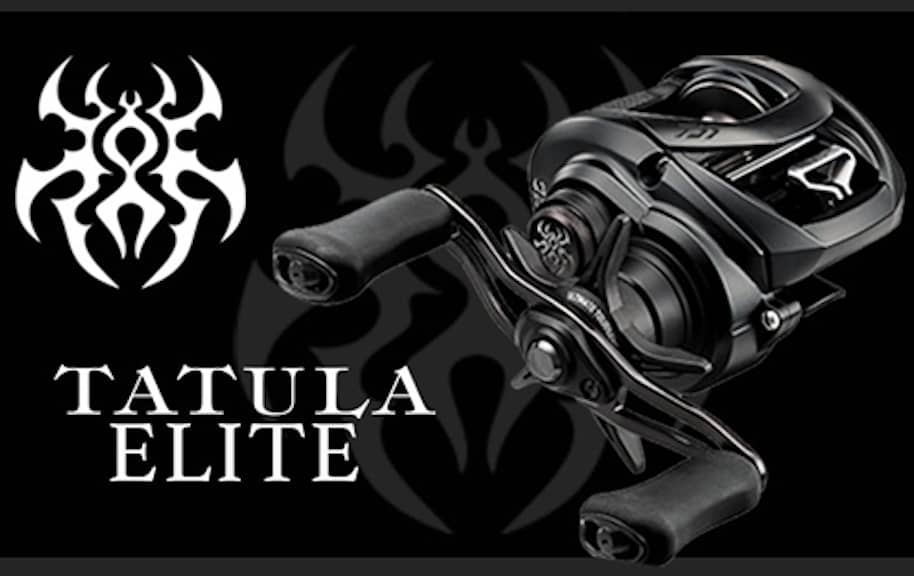 Outdoor Hub Review: Daiwa Tatula Elite