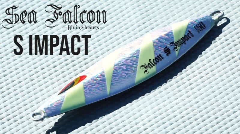 Sea Falcon Introduces the S Impact Slow Pitch Jig